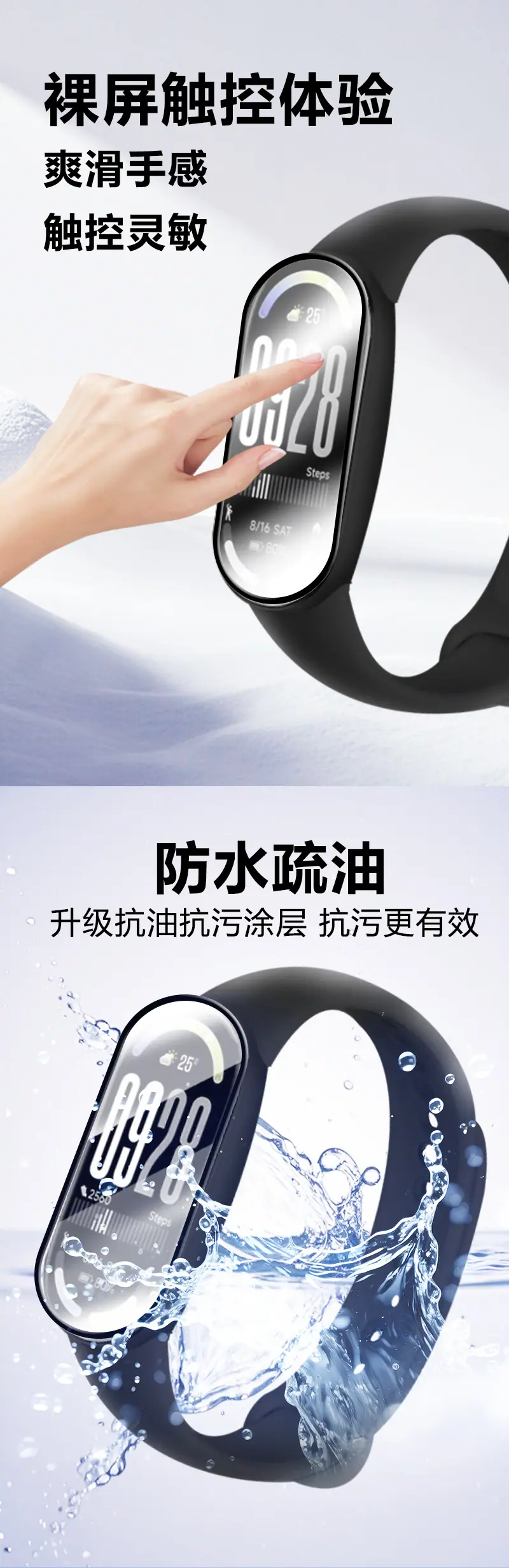 白调详情页通用2_01.jpg?x-oss-process=image/format,png