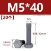 Tornillo hexagonal exterior de nylon, tornillo de plástico con aislamiento de PVC gris, perno hexagonal, resistente a ácidos y álcalis, M3M4M5M6M8M20