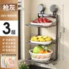 Estante de Preparación con Ventosa para Cocina de Fábrica, Organizador de Almacenamiento de Alimentos para el Hogar Multicapa sin Taladro, Estante de Almacenamiento para Montar en la Pared