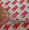 Suministro espuma roja adhesivo de doble cara acrílico transparente adhesivo de doble cara espuma de PE adhesivo de doble cara espuma gris adhesivo
