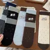 Meias de Outono Femininas Meias Japonesas Retrô de Bolinhas Cor Maillard Bloqueio de Cores Emagrecedoras Uso Diário Meias de Outono Meia-Panturrilha