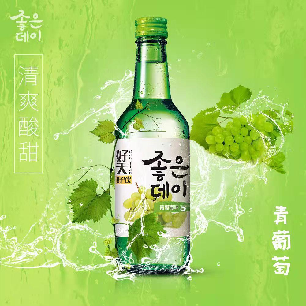 好天3