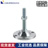 Copo de Pé de Aço Carbono Wad33-D100/D120/D160-M16/M20/M24/M30-L100/L150/L200