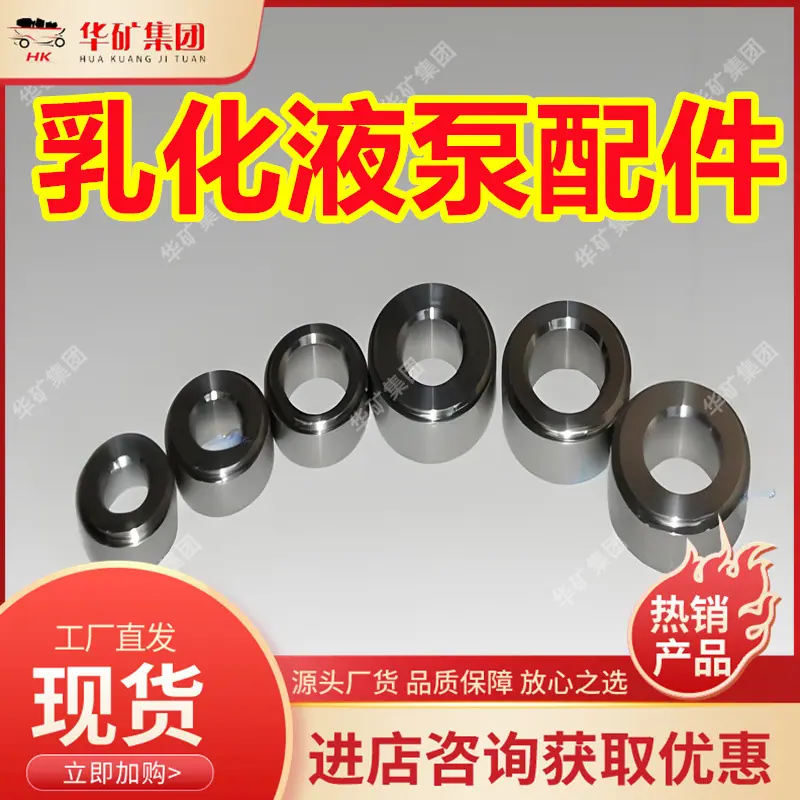 吸排液阀座.jpg