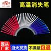 Pluma de Alta Temperatura Xinyang Plancha Calentamiento Pluma que Desaparece Varilla Gruesa Relleno de Pluma que Desaparece a Alta Temperatura Línea de Corte para Ropa Cuero