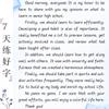 Cuaderno de inglés de Hengshui Examen de ingreso de posgrado para estudiantes de secundaria superior Estudiantes universitarios Estudiantes de secundaria inferior Examen de ingreso a la universidad Composición de puntuación completa en inglés Manuscrito