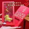 Pequeño Caballo Oro Puro Atrae Dinero Cadena para Teléfono Llavero Colgante Dorado Set de Caja de Regalo Bolsa de Flujo de Riqueza Encanto Moderno