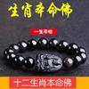 Pulsera de Fila de Mano de los Ocho Dioses Guardianes Ojo de Obsidiana Arcoíris Natural con Cuenta Redonda de Ojo Colorido Benmingfo Pulsera de un Círculo