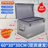 Caja de Herramientas de Acero Inoxidable, Rectangular Gruesa 304 201 con Cerradura, Caja de Almacenamiento para Electricistas, Impermeable para Camiones