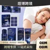 Crema Suave y Calmante Ximonth Crea una Atmósfera Relajante por la Noche, Cuida el Descanso y Promueve un Estado Mental Agradable