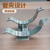 El fabricante produce abrazaderas para tuberías J2-350-100-300, soportes para tuberías, soportes para tuberías soldados J1-200, soportes para áreas químicas.
