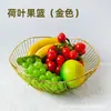 Cesta de Frutas de Metal, Bandeja de Frutas de Ferro Forjado, Cesta de Armazenamento Doméstica Estilo Nórdico Folha de Lótus, Cesta de Armazenamento de Lanches, Decoração para Casa