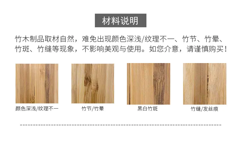 材料说明.jpg