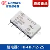 Relevador Original Hongfa Hf41F Base de Relé 12V24V 6A Tipo Chip Pequeño Módulo de Relé Ultra Delgado