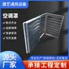 Aleación de Aluminio Impermeable Celosía Tubo Cuadrado Celosía a Prueba de Lluvia para Pared Exterior Celosía de Ventilación Cubierta para Unidad Exterior de Aire Acondicionado Celosía a Prueba de Lluvia