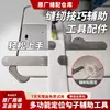 Gancho de Posicionamiento para Máquina de Coser Ancho Ajustable Puntada de Costura Posicionamiento Herramienta Auxiliar Multifuncional para Máquina de Coser de Cama Plana Accesorios