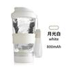 Copo Misturador Elétrico Certificado Transfronteiriço, Copo Shaker Recarregável com Agitação Automática, Pó para Substituição de Refeição, Milkshake, Pó de Proteína, Copo de Café