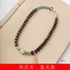 Driftwood DIY Pulseira Céu Azul Especificações 8mm Masculina e Feminina Estilo Fofo Terço Joias Decorativas Fabricante Atacado
