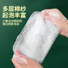 Paño de Cocina de Doble Capa Espesado con Alambre de Plata de Burbujas al por Mayor, Algodón de Hilo de Acero Antiadherente, Paño Especial de Limpieza Perezosa para Cocina