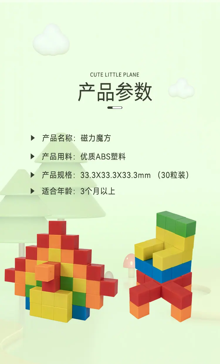 玩具B_03
