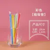 1000 Canudos Descartáveis para Bubble Tea, Canudos Grossos, Embalados Individualmente, Canudos Grandes de Plástico Transparente Coloridos Atacado