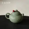 Tetera Tradicional China Verde con Filtro de Cerámica para Uso Doméstico, Incluye un Juego de Té de una Sola Tetera con Asa