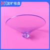 Ventosa de cabeza de hongo transparente de PVC con disco, ventosa de vacío con audio sin costuras, ventosa fija de plástico de 75 mm de grosor, ventosa grande