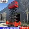 Plataforma Elevadora Hidráulica Autopropulsada, Elevador Móvil Telescópico para Instalación de Equipos