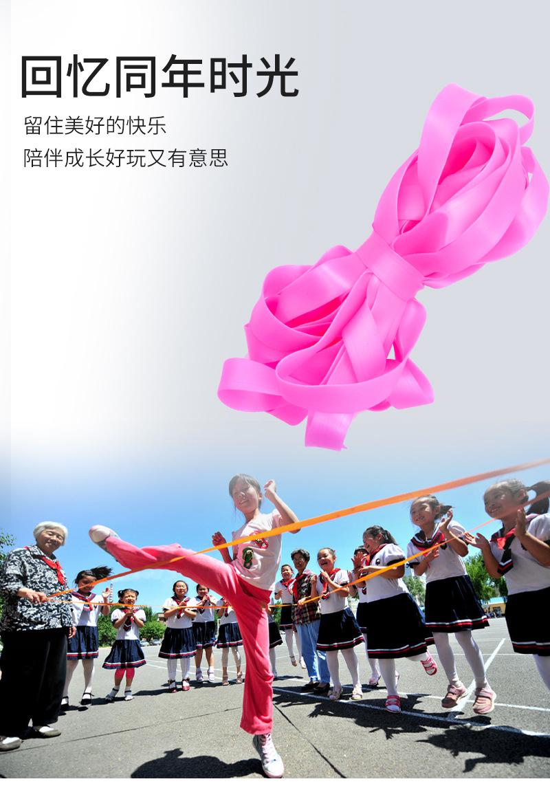 橡皮筋_06