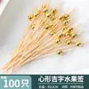 Brochetas de Fruta Desechables, Brochetas de Bambú, Brochetas de Flor, Tenedores de Fruta, Palillos Creativos de Arte, Brochetas para Cóctel, Brochetas para Sándwich, Inserts para Fruta