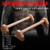 Rack de Mergulho Russo com Apoio para Flexão de Fábrica Barras Paralelas de Madeira para Handstand Suporte de Mergulho Russo de Madeira para Treino