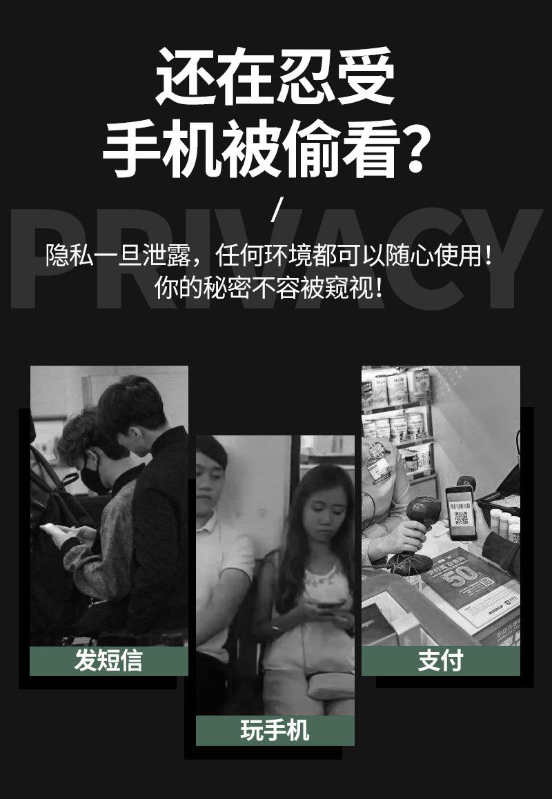 iphone11pro-maxpro系列防窥+高清万磁王_0