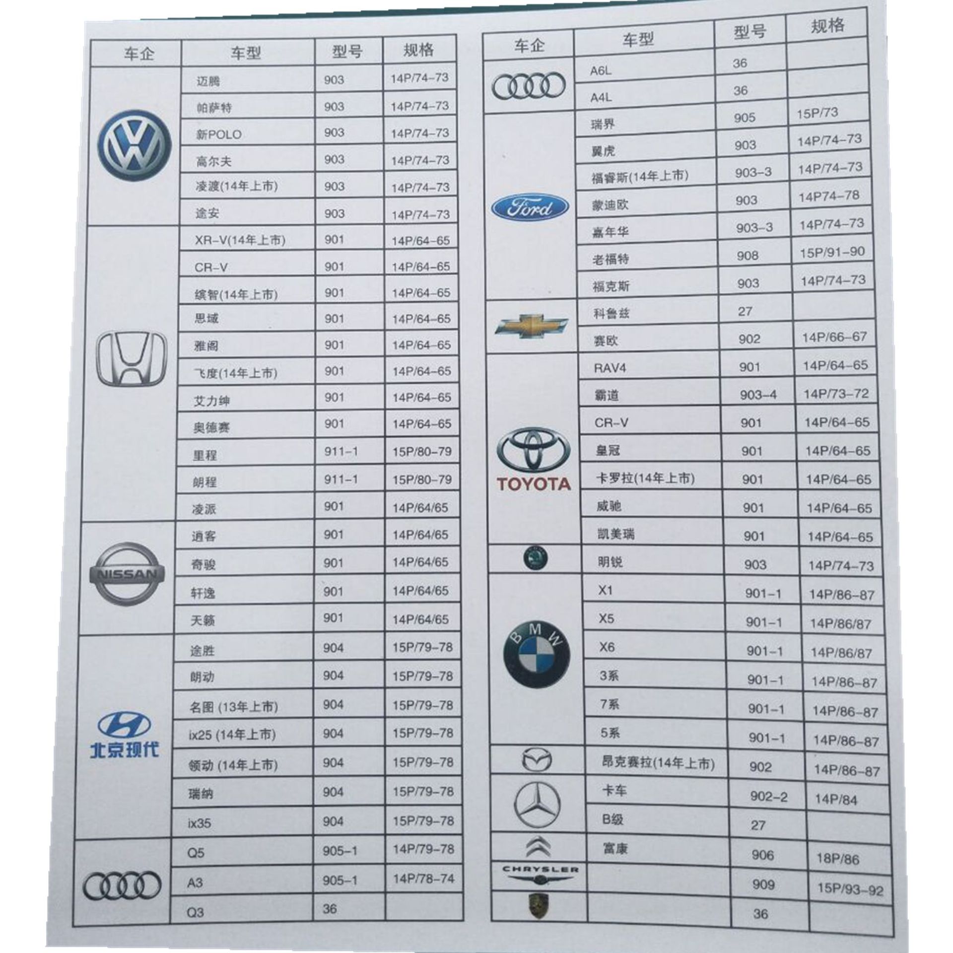 QQ图片20190711180450_副本