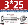 Tornillos Sueltos de Cabeza Phillips de Acero Inoxidable 304 Tornillos de Cabeza Redonda No Extraíbles Pernos de Rosca Parcial M3M4M5M6Mm