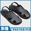 Chinelos Antiestáticos Sapatos de PVC Seis Furos SPU Oficina Sala Limpa Calçados de Trabalho Proteção para Dedos do Pé Cruzados Sapatos Eletrostáticos Limpos