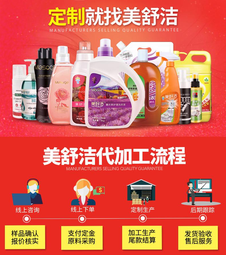 详情套版1-改_09