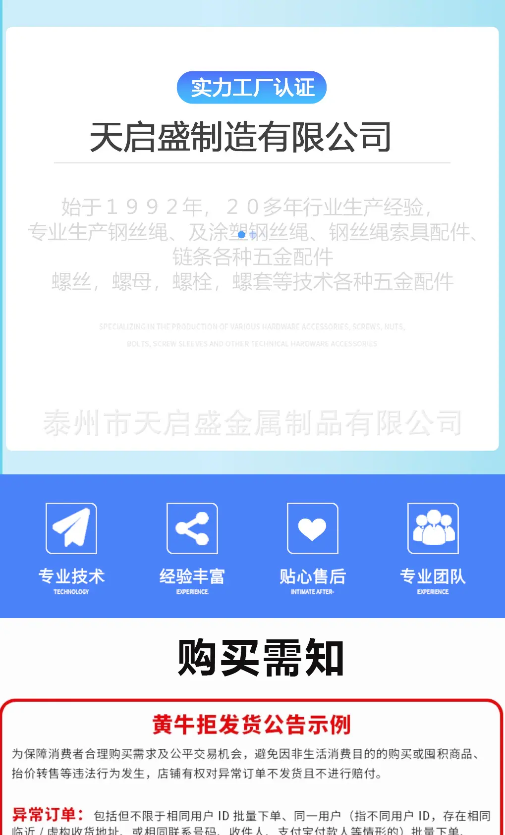 卡头新详情页_07.jpg