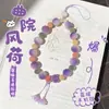 Cadena para Teléfono de Raíz de Bodhi Morada para Mujer, Correa de Muñeca de Cuentas de Alta Gama, Correa Portátil para Teléfono, Llavero, Colgante Antiperdida
