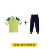 Ropa de Clase Uniforme Escolar Verde para Estudiantes de Primaria Traje Deportivo de Tres Piezas para Niños Estilo Escolar Ropa de Jardín de Infancia