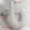 Venta Directa de Fábrica Tina Plegable Tubo Corrugado Telescópico de 30 mm Tubo Transparente de LDPE