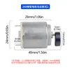 Motor de Mini Ventilador de Alta Velocidad Motor Pequeño 260 Micro Motor Juguete Cepillo de Dientes Eléctrico Secador de Pelo Motor Universal