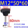 Nanhuxinyu Piezas Mecánicas Mango de Placa Prensada de Baquelita Mango con Forma de Flor de Ciruelo de Baquelita M8M10M12