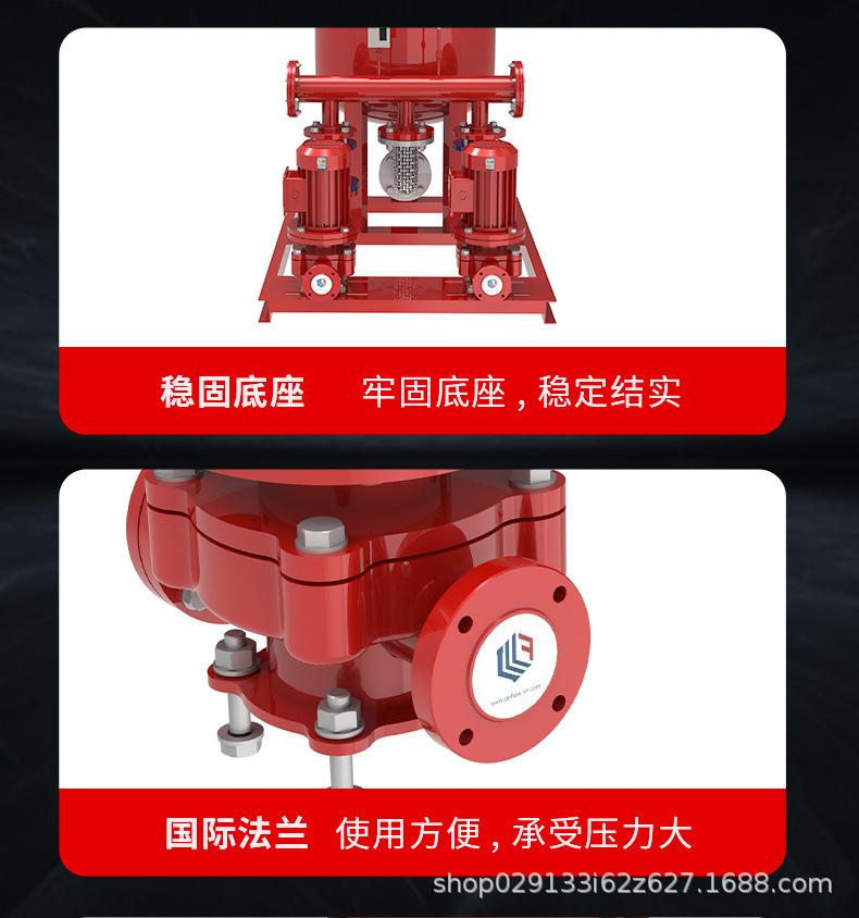 XBD立式单级消防泵_12.jpg