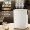 Nuevo Humidificador Pequeño de Noche USB con Tres Aspersores Purificador de Aire para Habitación de Casa Fabricante Transfronterizo Dropshipping