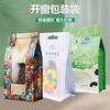 Bolsas Personalizadas de Empaque de Alimentos Selladas por Ocho Lados con Ventana, Bolsas Planas de Papel de Aluminio para Empaque de Snacks, Té y Café