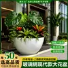 Huangli Fibra de Vidrio Maceta Redonda Grande Exterior Cuadrada Soporte para Plantar Árboles Maceta Parque Paisajismo Jarrón de Flores Fabricante