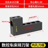 Suporte de Ferramenta para Torno CNC, Suporte Auxiliar para Broca U, Ferramenta de Torneamento com Furo Interno Reversível de 20mm, Broca de Furo Único e Duplo, Suporte de Ferramenta com Trilho Inclinado