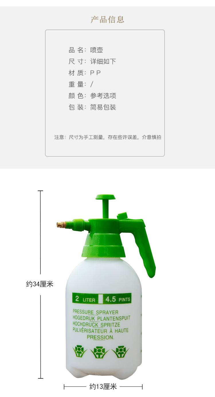 详情2