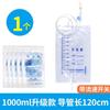 Bolsa de Drenaje Médico Bolsa Desechable para Recolección de Orina Bolsa para Recolección de Orina con Catéter 1000ml Bolsa para Recolección de Líquidos de Desecho