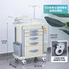 Carro de Tratamiento Multifuncional Integrado de Puerta Simple/Doble con Cinco Cajones para Emergencias ABS, Anestesia e Infusión, ABS de Grado Médico Hecho a Medida